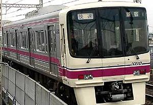Keio Line Train Simulator